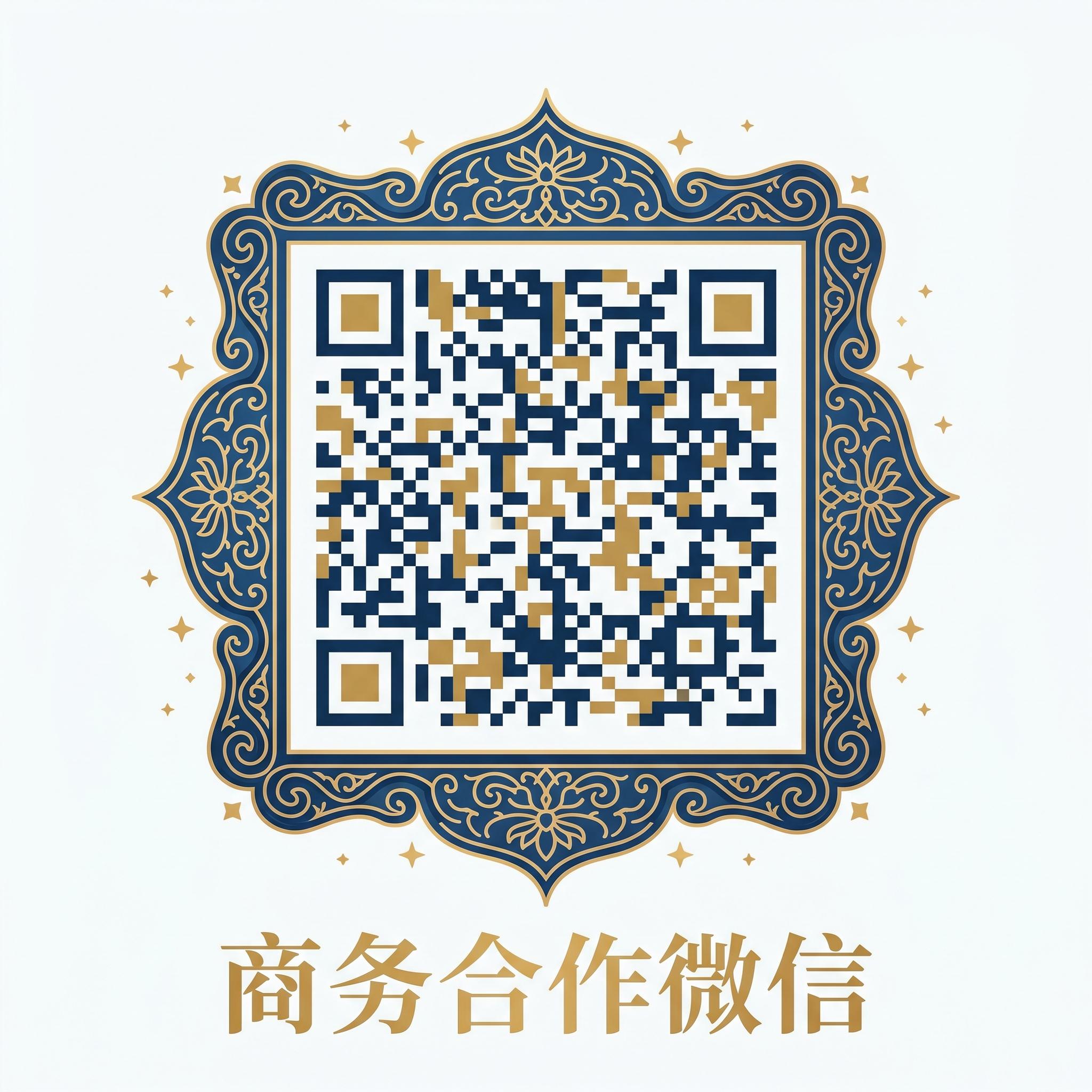 大奶人妻商务微信